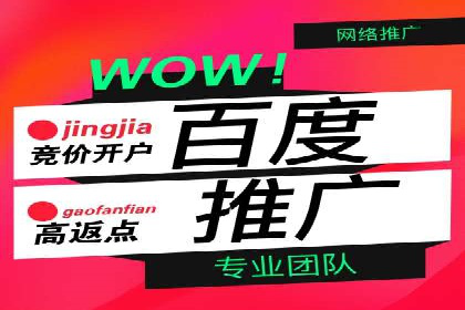 百度广告计费规则解析与实战案例