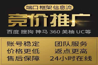 网站sem托管策略调整，排名飞升的秘诀