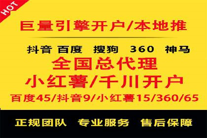 提升百度信息流广告效果的实战技巧分享
