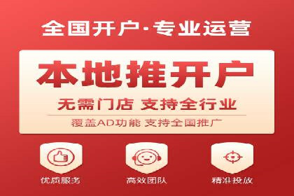 百度SEM优化案例：关键词策略提升广告效果
